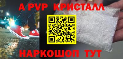 мефедрон VHQ Азнакаево