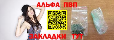 мефедрон VHQ Азнакаево