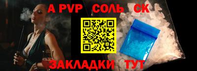 кристаллы Наро-Фоминск