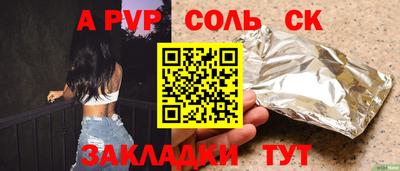 гашик Нарткала