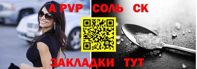 кристаллы Наро-Фоминск