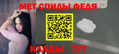 кристаллы Наро-Фоминск