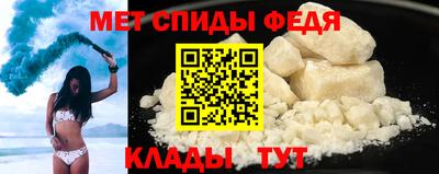 кристаллы Наро-Фоминск