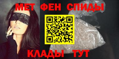 ALPHA PVP Нальчик