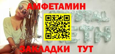 ALPHA PVP Нальчик