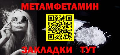гашик Нарткала