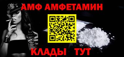 дмт Абакан