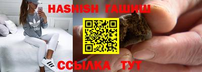 кристаллы Наро-Фоминск