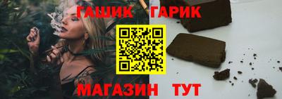 гашишное масло Абинск
