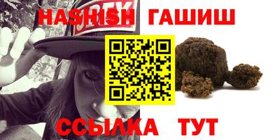 кристаллы Наро-Фоминск