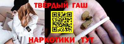 кристаллы Наро-Фоминск