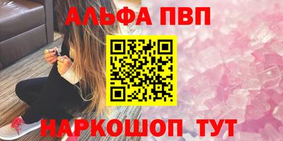 мефедрон VHQ Азнакаево