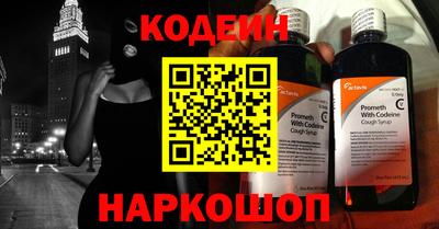 кристаллы Наро-Фоминск