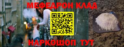 мефедрон VHQ Азнакаево