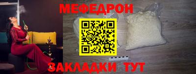 мефедрон VHQ Азнакаево