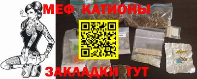 мефедрон VHQ Азнакаево