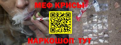 мефедрон VHQ Азнакаево