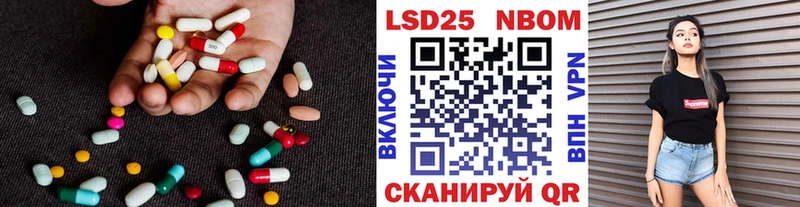 LSD-25 экстази ecstasy  Приморско-Ахтарск 