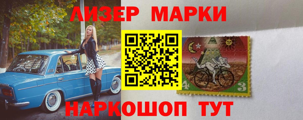 Приморско-Ахтарск  Лсд 25 экстази  Вход с VPN  ЛСД экстази ecstasy 