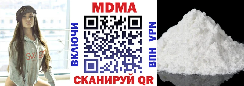 МДМА кристаллы  даркнет формула  Приморско-Ахтарск  где можно купить  