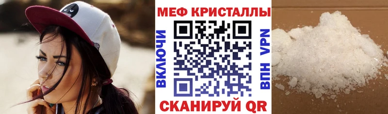 МЕФ VHQ  Приморско-Ахтарск 