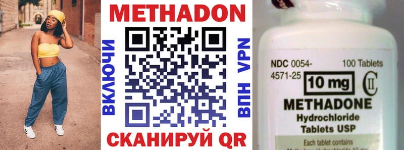гидра ссылки Приморско-Ахтарск МЕТАДОН VHQ цена