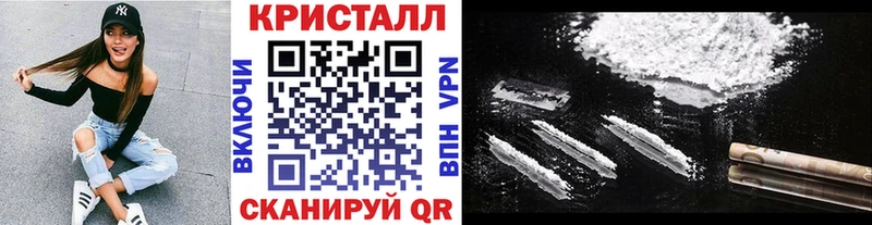 Первитин Methamphetamine  Приморско-Ахтарск 