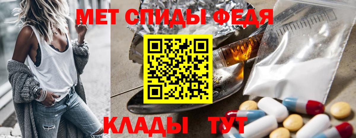 Первитин витя  Вход с VPN  Приморско-Ахтарск 
