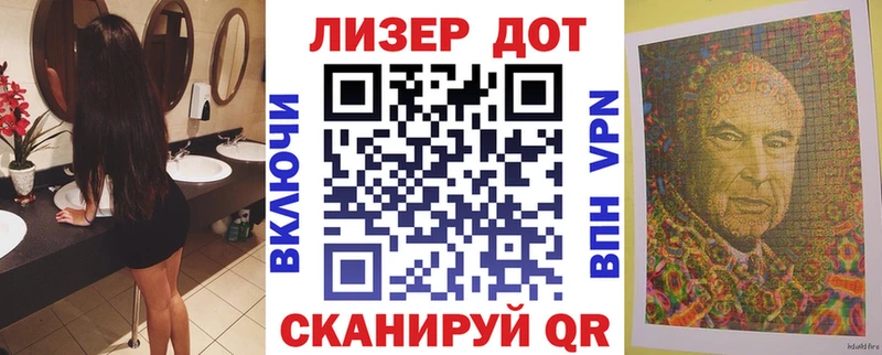 Марки 25I-NBOMe 1,8мг  Приморско-Ахтарск 