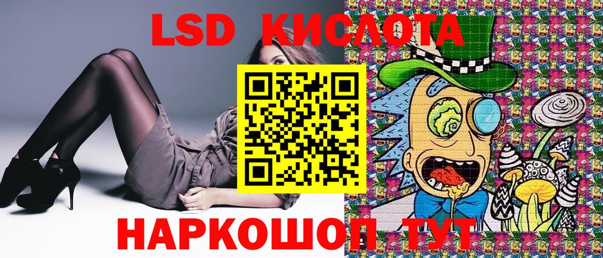 Марки NBOMe 1,5мг  цены   Приморско-Ахтарск  Вход с VPN  Марки NBOMe 1,5мг 