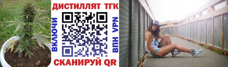 Дистиллят ТГК вейп OMG зеркало Приморско-Ахтарск