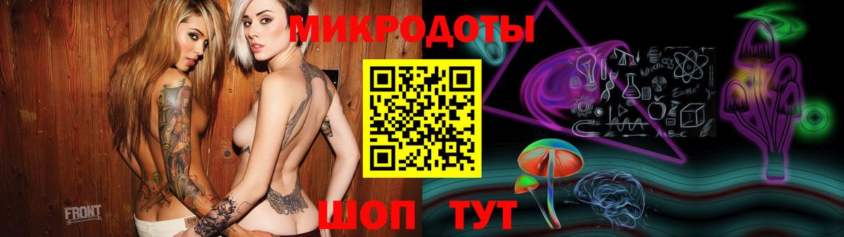 Приморско-Ахтарск  Галлюциногенные грибы Psilocybine cubensis  Вход с VPN 