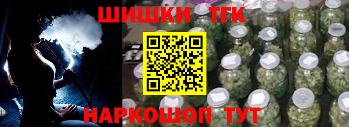 Марихуана  Cocaine  МЕФ   ГАШ  Приморско-Ахтарск  Вход с VPN 