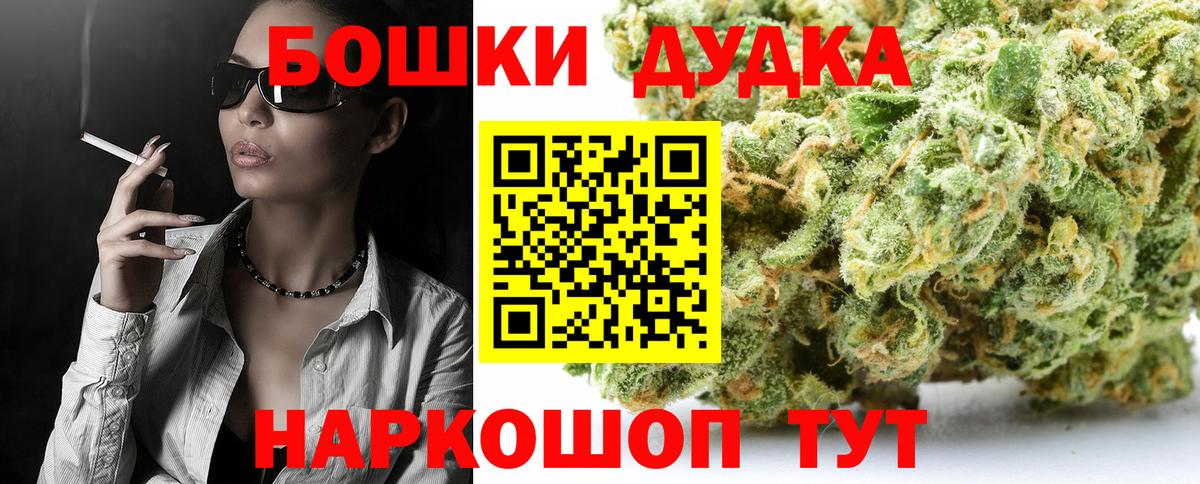 Каннабис OG Kush  МАРИХУАНА MAZAR  Канабис ГИДРОПОН  Приморско-Ахтарск  Вход с VPN 